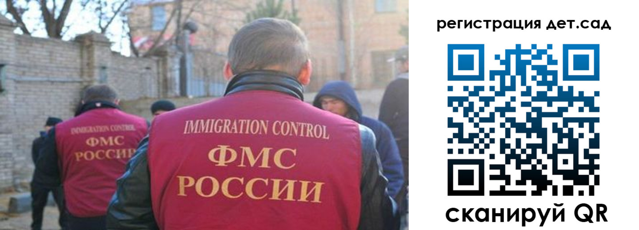 регистрация для школы в Таштаголе